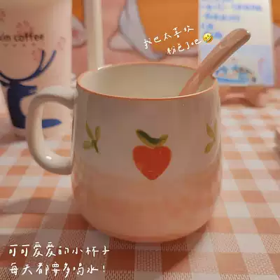 Mug Ceramic cup Japanese-style water cup Niche female cute girl household summer breakfast cup with lid spoon Strawberry
