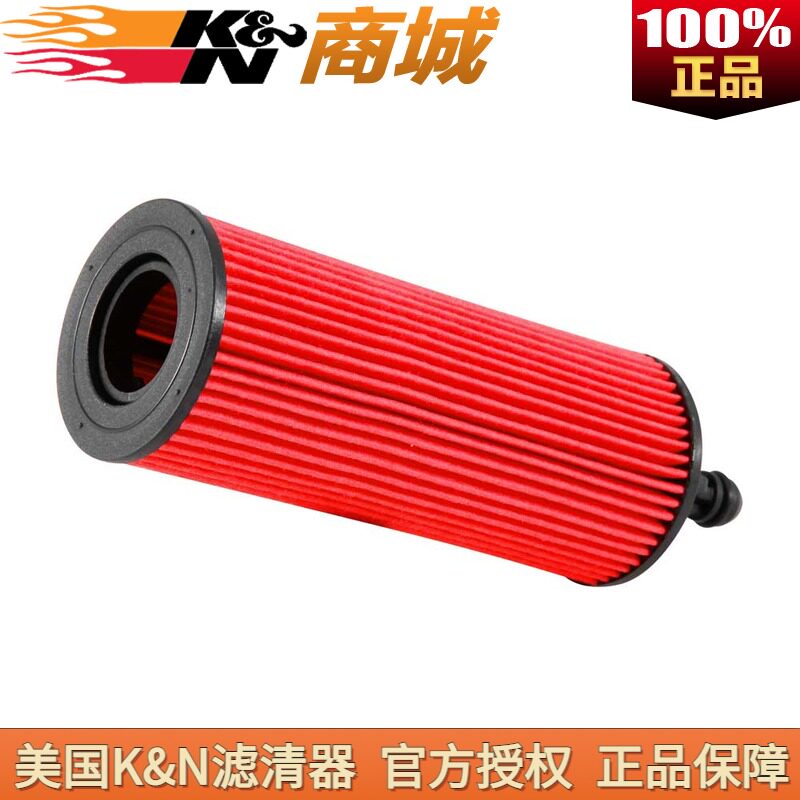 KN Machine Filter Adapts 14 Rear Grand Cherokee Wrangler Free Light 300C Dodge Coolway Oil Filter Core Filter Element