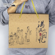 General local products packaging box Sausage bacon dry goods gift box Bacon cooked food New Years goods Empty box customization information