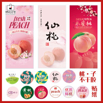 Spot yellow peach Peach self-adhesive wine bottle fruit sticker Peach boutique taste label custom printed logo