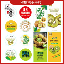 Kiwi Red yellow heart Sticker Wine bottle label Kiwi Self-adhesive fruit adhesive paper custom design printed trademark