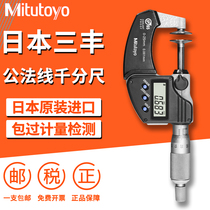 Japans Mitutoyo public normal micrometer high-precision 0-25 straight-in disc type public normal micrometer