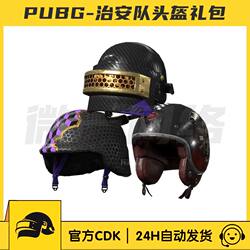 Playerunknown's Battlegrounds Pubg Security Team Helmet Gift Pack Skin Cdk Level 1 Level 2 Level 3 Helmet Set Steam Pubg