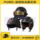Playerunknown's Battlegrounds Pubg Security Team Helmet Gift Pack Skin Cdk Level 1 Level 2 Level 3 Helmet Set Steam Pubg