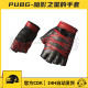 Pubg: Battlegrounds Shadow Star Glove Skin Cdk Red and Black Fingerless Gloves Permanent Steam Pubg