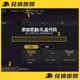 Playerunknown's Battlegrounds Pubg B.Duck Little Yellow Duck Helmet Set Skin Cdk Level 1 Level 2 Level 3 Steam Pubg