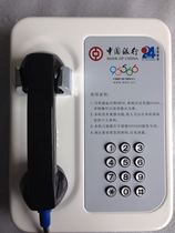 Bank of China 95566ATM dedicated automatic dial telephone free direct dial telephone customer service hotline