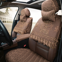 Special cushion Audi A6L BMW Cadillac Mercedes-Benz Volvo lace seat cover Half pack Half cover Four seasons