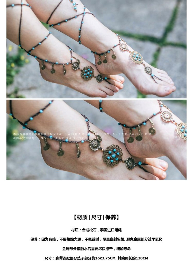 INVIA gốc thủ công retro tua rua nhiều lớp xà cạp chân vòng chân thậm chí ngón chân chuỗi kỳ nghỉ boho vòng chân nhảy múa