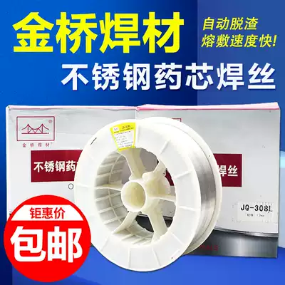 Jinqiao JQ-308L 316L 309L 2209 stainless steel flux cored wire ER304 runflat er bao wire 1 2