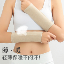 Elbow protector Arm protector Wrist protector Female warm joint cold wrist Elbow protector Male sports tennis arm summer