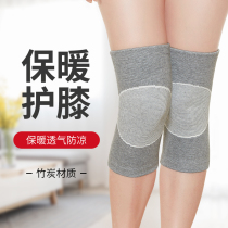Summer thin foam dot matrix bamboo charcoal knee pad warm cold breathable men and women leg joint knee leg cover