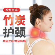 Bamboo charcoal neck cotton dot array foam warm and cold neck strap for men and women adult household neck care to protect the cervical spine