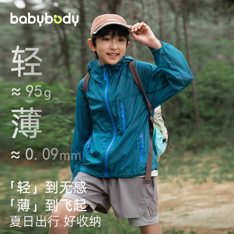 男の子の日焼け止め服 夏 2025 新しいハンサムなフード付き子供用日焼け止め服 夏 薄手 男の子 肌着 トレンド