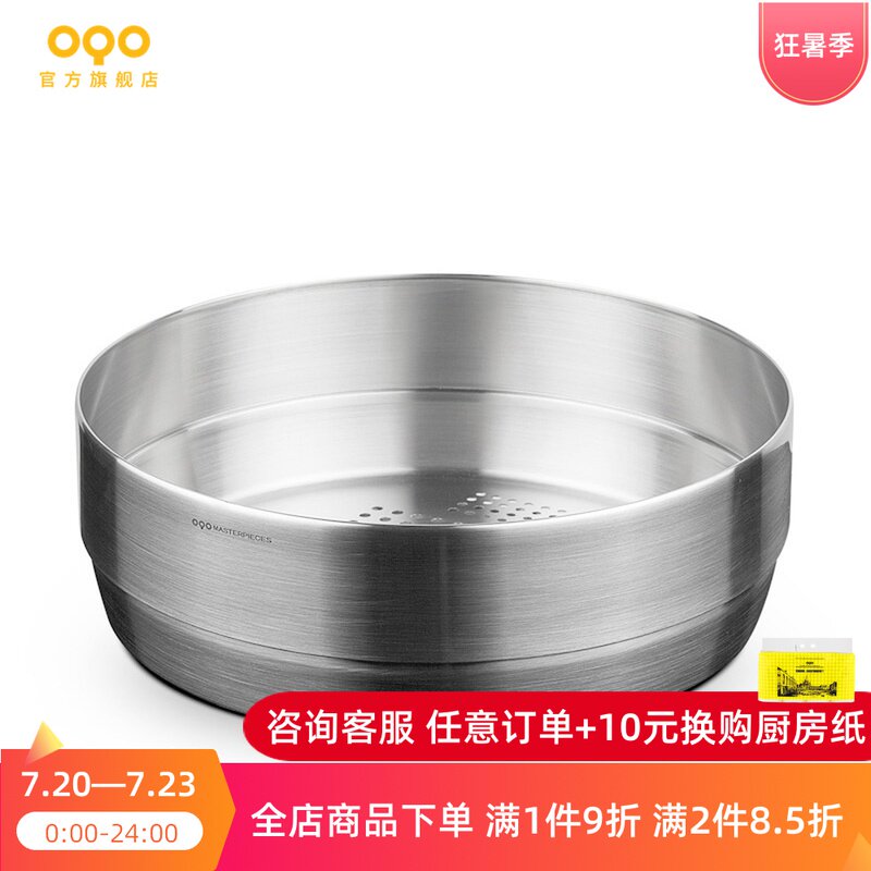 OQO stainless steel household thickened steamer 24cm28cm multi-purpose pot steamer steamer rack with high steaming grid