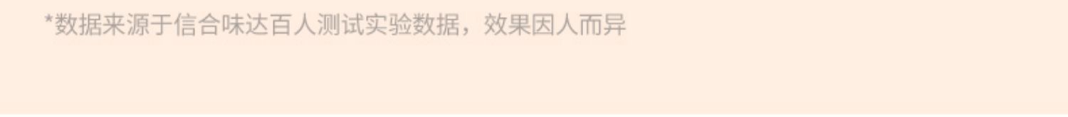 信合味达全麦巧克力夹心面包