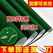 Washing Mahjong washing table cloth automatic washing machine Mahjong cushion square universal thick tablecloth Diamond