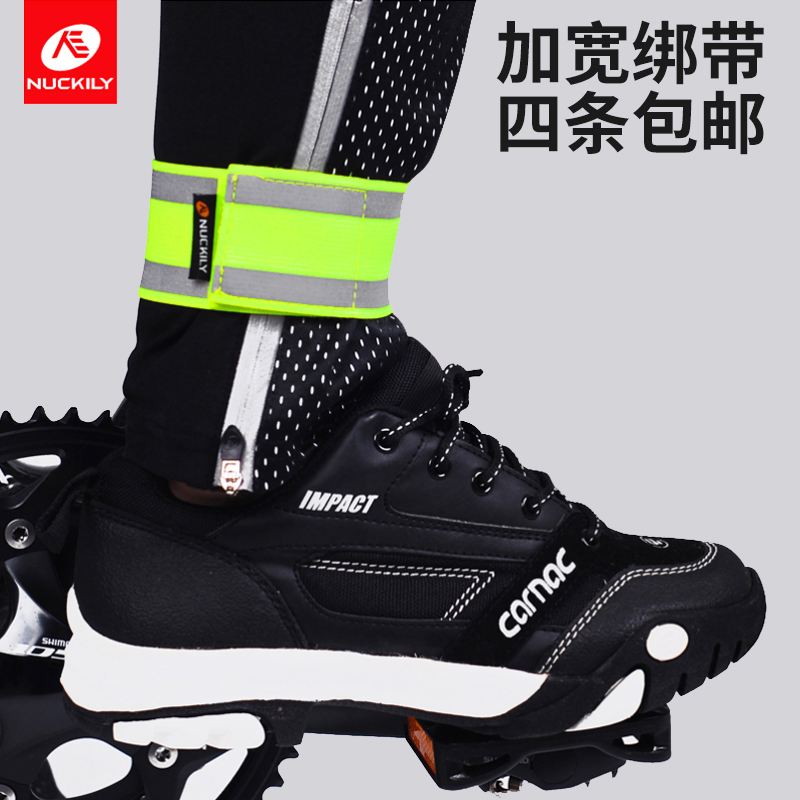 NUCKILY Mountain Car Bike Bowl Trouser with Reflective Pants and Riding Legs with Night Running Arm Equipment