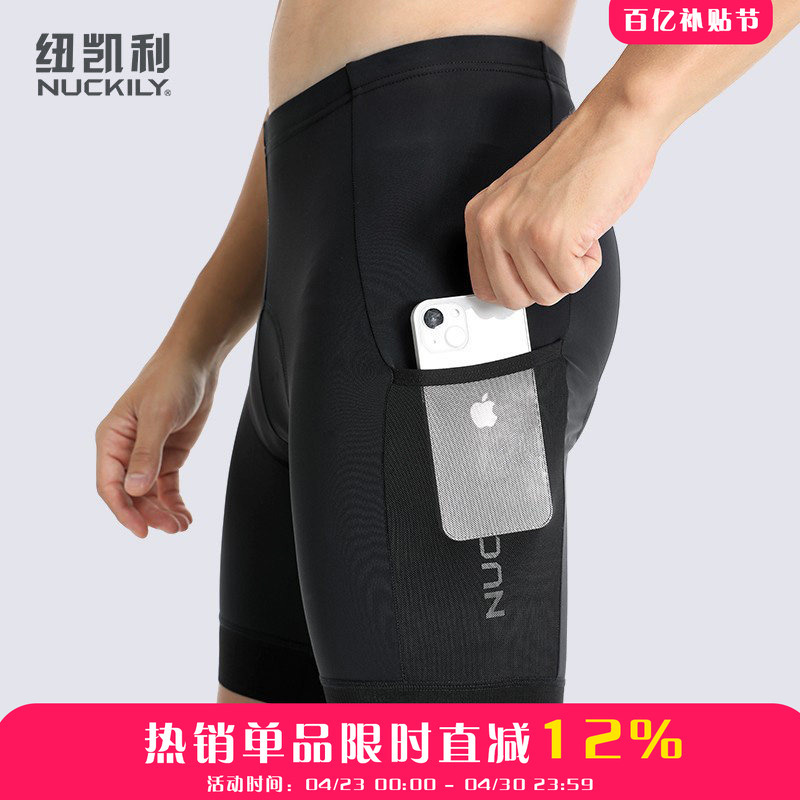 Nuckily Cycling Pants Men's Cycling Clothing Road Mountain Bike Shorts with Pockets Side Pockets Cycling Long Pants