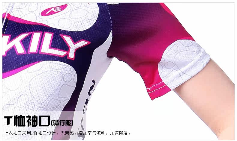 Vêtement cyclisme femme NUCKILY - Ref 2216091 Image 36