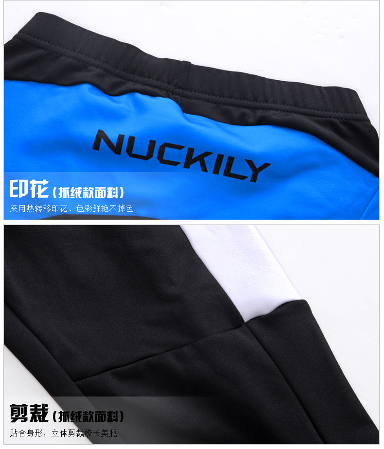 Tenue de cyclisme femme NUCKILY - Ref 2216273 Image 30