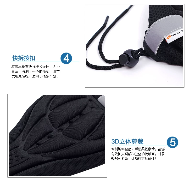 Selle de vélo NUCKILY - Ref 2349855 Image 18