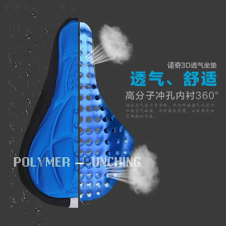 Selle de vélo NUCKILY - Ref 2349855 Image 8