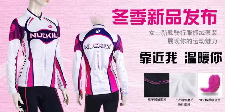 Tenue de cyclisme femme NUCKILY - Ref 2218033 Image 9