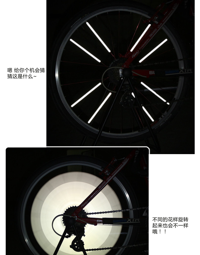 Autocollant pour vélo NUCKILY - Ref 2280499 Image 30