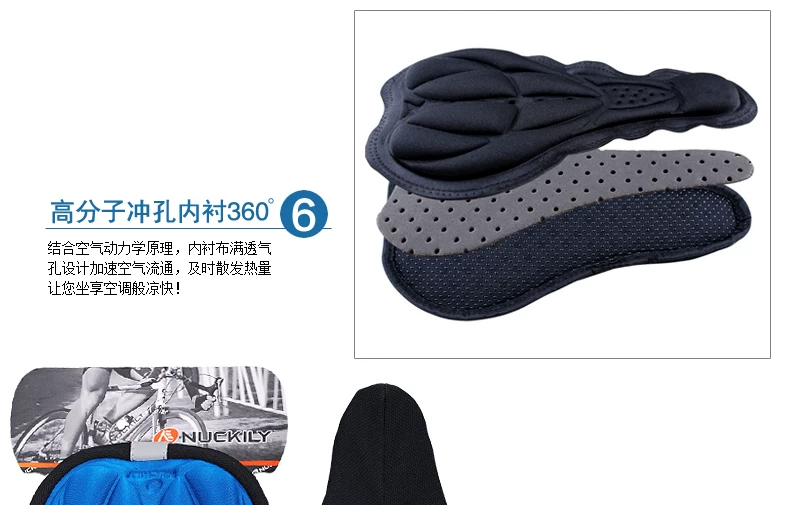 Selle de vélo NUCKILY - Ref 2349855 Image 19