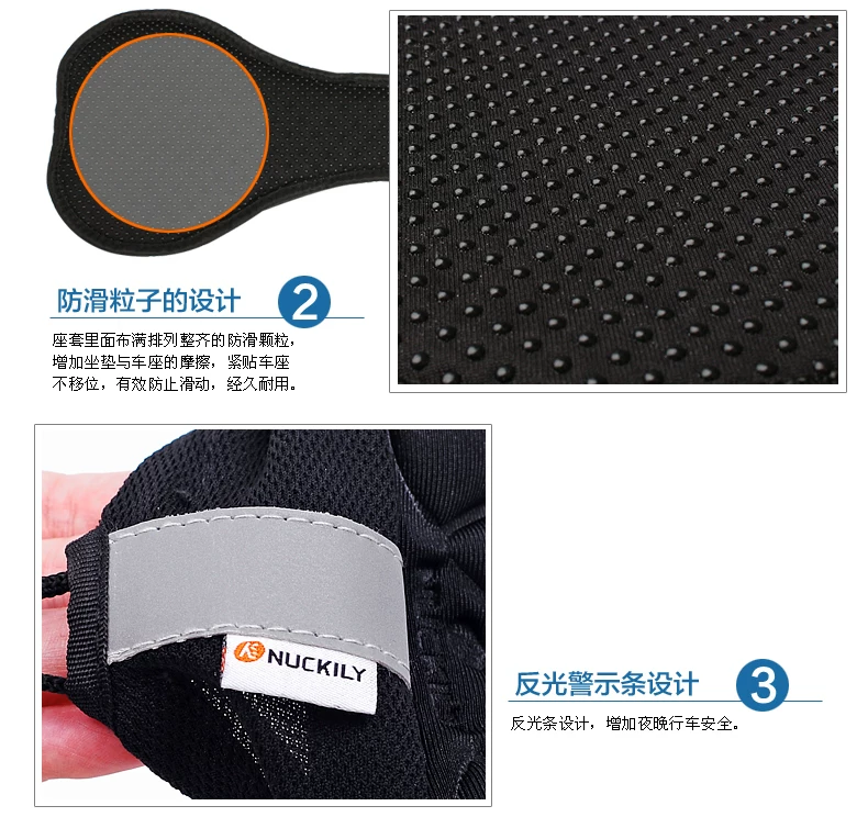 Selle de vélo NUCKILY - Ref 2349855 Image 17