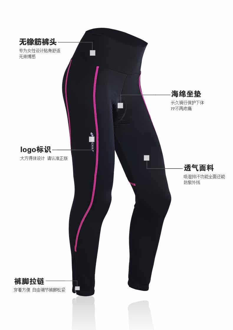 Tenue de cyclisme femme NUCKILY - Ref 2230263 Image 17