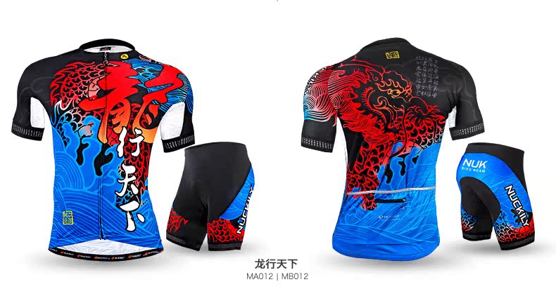 Vêtement cyclisme homme NUCKILY - Ref 2215411 Image 33