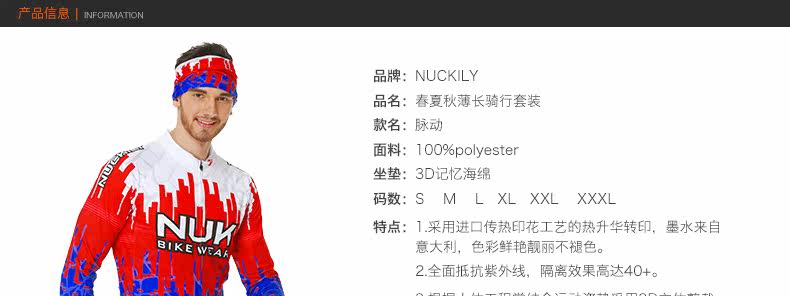 Tenue de cyclisme mixte NUCKILY - Ref 2230283 Image 26