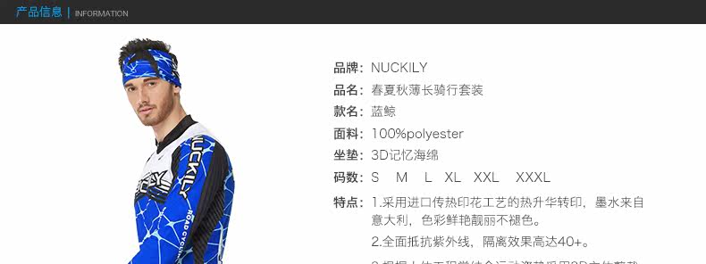 Tenue de cyclisme mixte NUCKILY - Ref 2213532 Image 26
