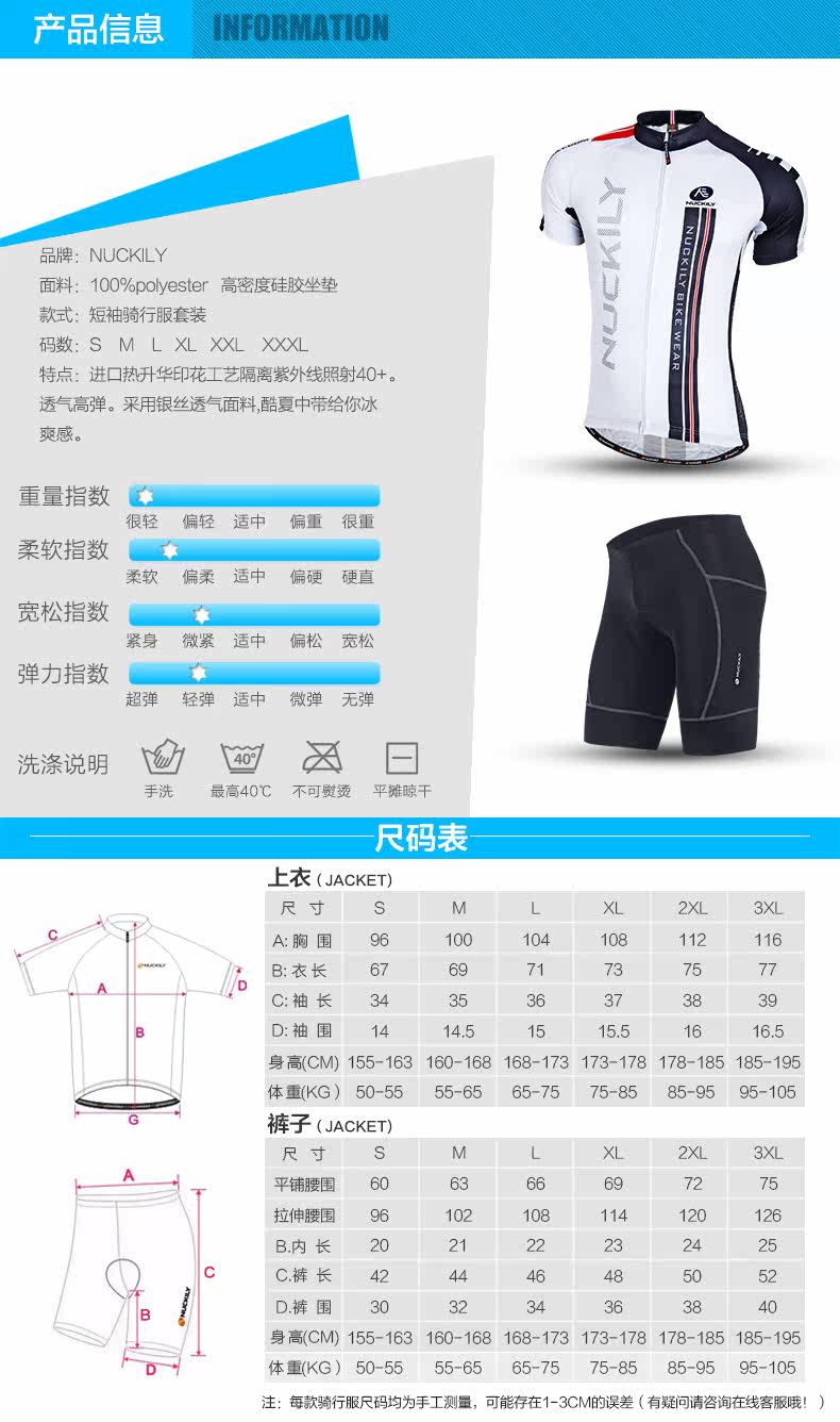 Tenue de cyclisme homme NUCKILY - Ref 2230286 Image 8