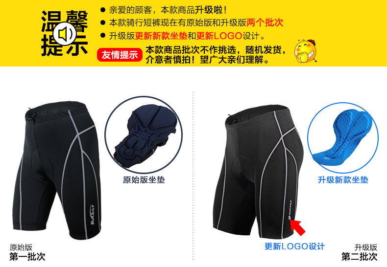 Vêtement cyclisme homme NUCKILY - Ref 2212770 Image 7