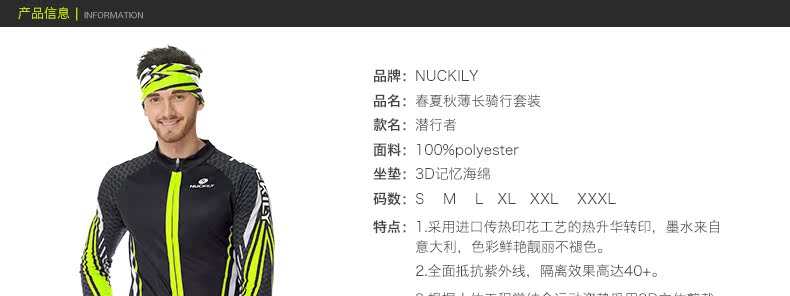 Tenue de cyclisme mixte NUCKILY - Ref 2213565 Image 26