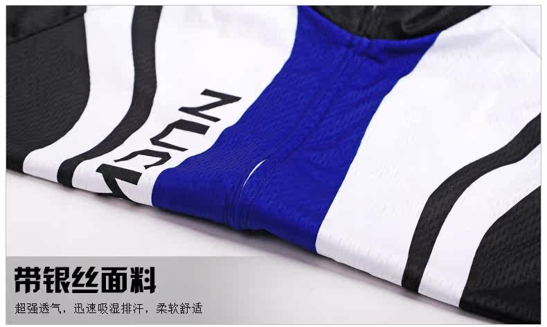 Tenue de cyclisme homme NUCKILY - Ref 2230276 Image 16