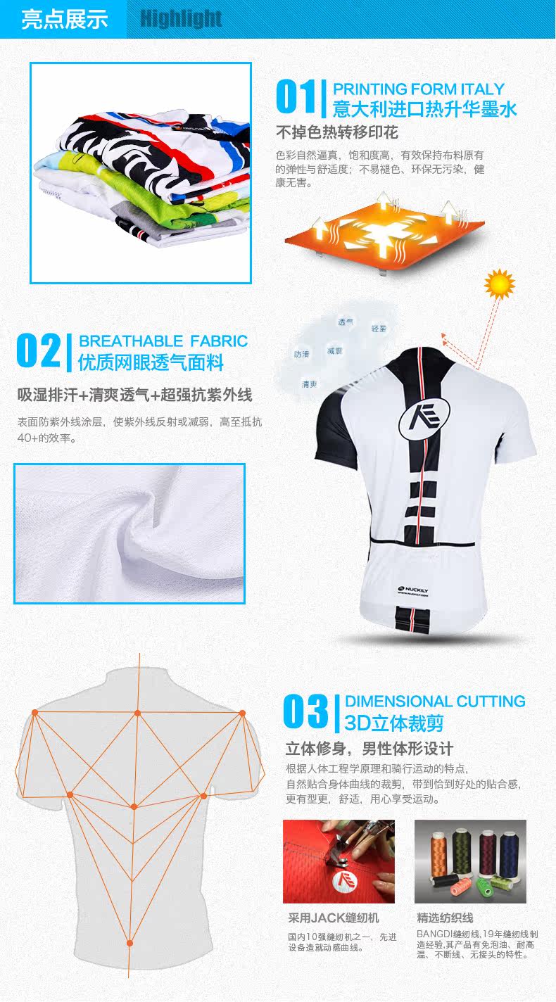 Tenue de cyclisme homme NUCKILY - Ref 2230286 Image 12