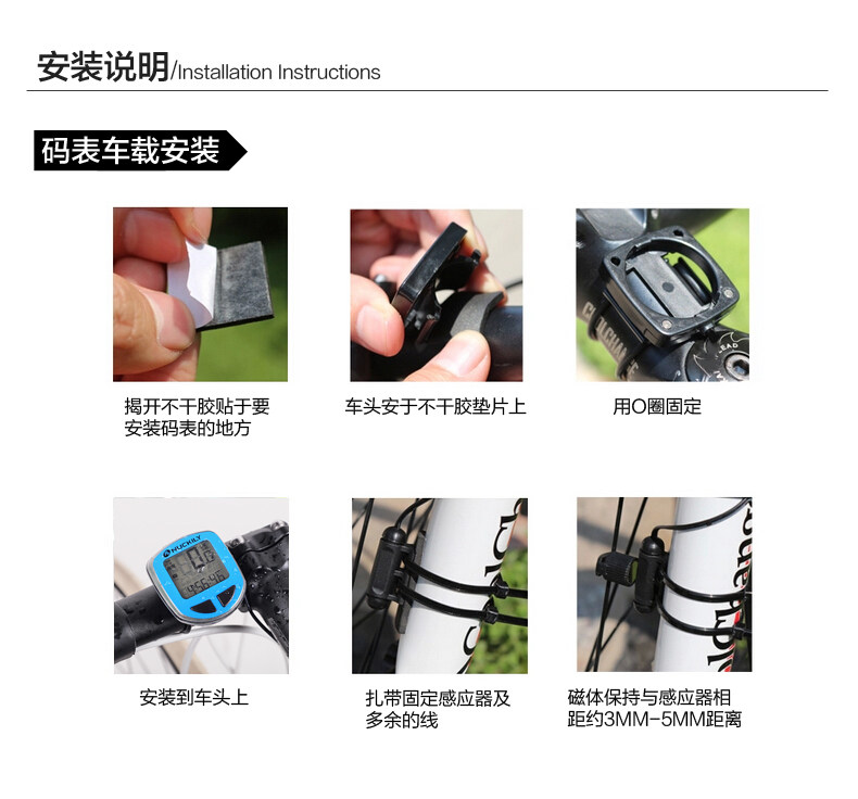 Compteur de vélo NUCKILY - Ref 2423282 Image 23