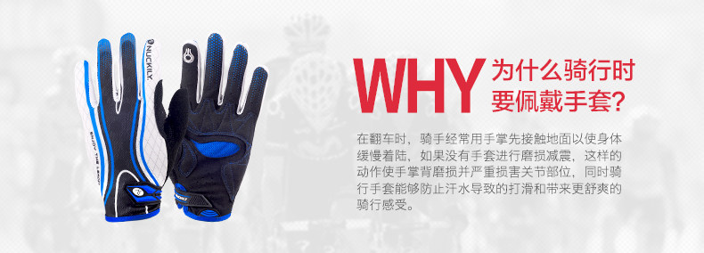 Gants pour vélo mixte NUCKILY - Ref 2244907 Image 10