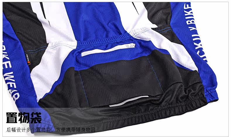 Tenue de cyclisme homme NUCKILY - Ref 2230276 Image 19