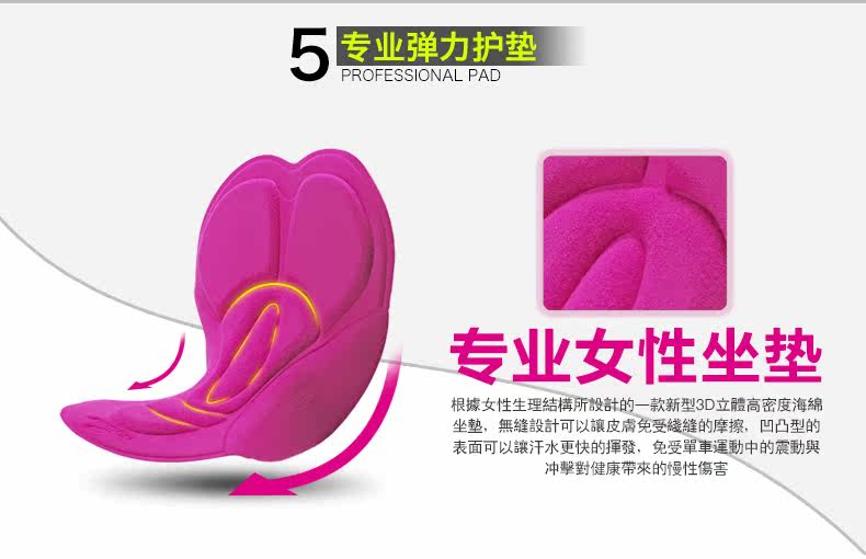 Tenue de cyclisme femme NUCKILY - Ref 2230261 Image 14