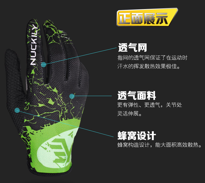 Gants de cyclisme mixte NUCKILY - Ref 2244187 Image 22