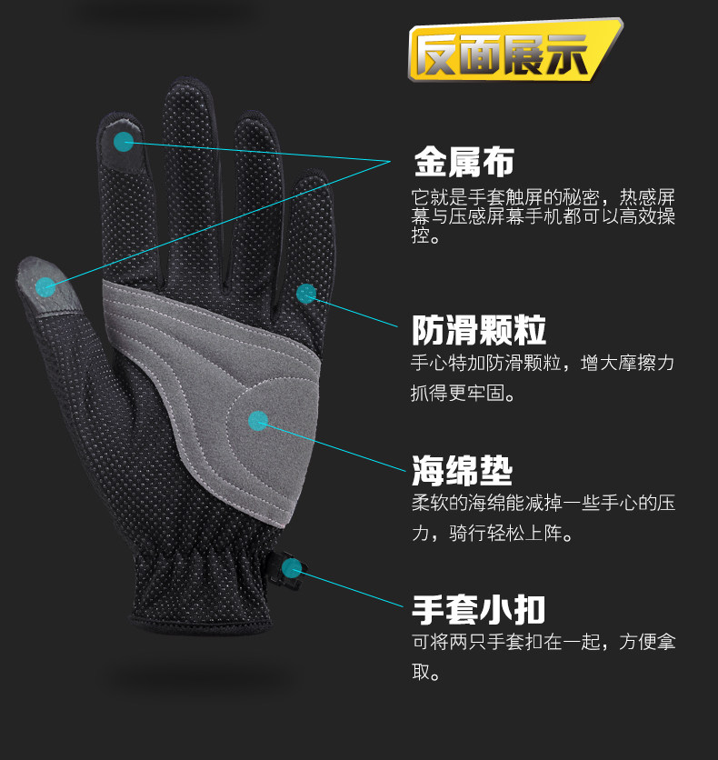 Gants de cyclisme mixte NUCKILY - Ref 2244187 Image 23