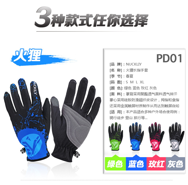 Gants de cyclisme mixte NUCKILY - Ref 2244187 Image 18