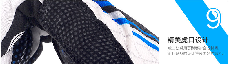 Gants pour vélo mixte NUCKILY - Ref 2244907 Image 57