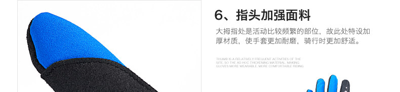 Gants de cyclisme mixte NUCKILY - Ref 2243273 Image 48