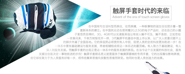 Gants pour vélo mixte NUCKILY - Ref 2244907 Image 26